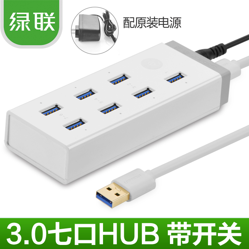 Hub USB - Ref 365448 Image 1