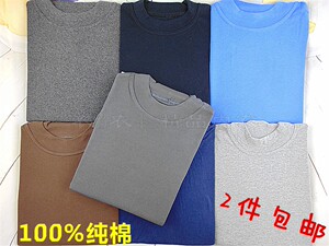 男士纯棉秋衣单件男中领半高领工作衬衣中老年棉毛衫内衣全棉上衣