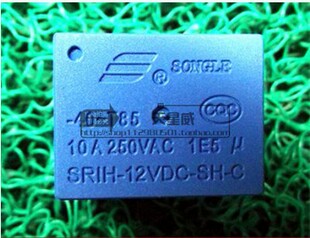 12VDC SRIH 豆浆机专用 10A250VAC 5脚 〖昇發〗全新继电器