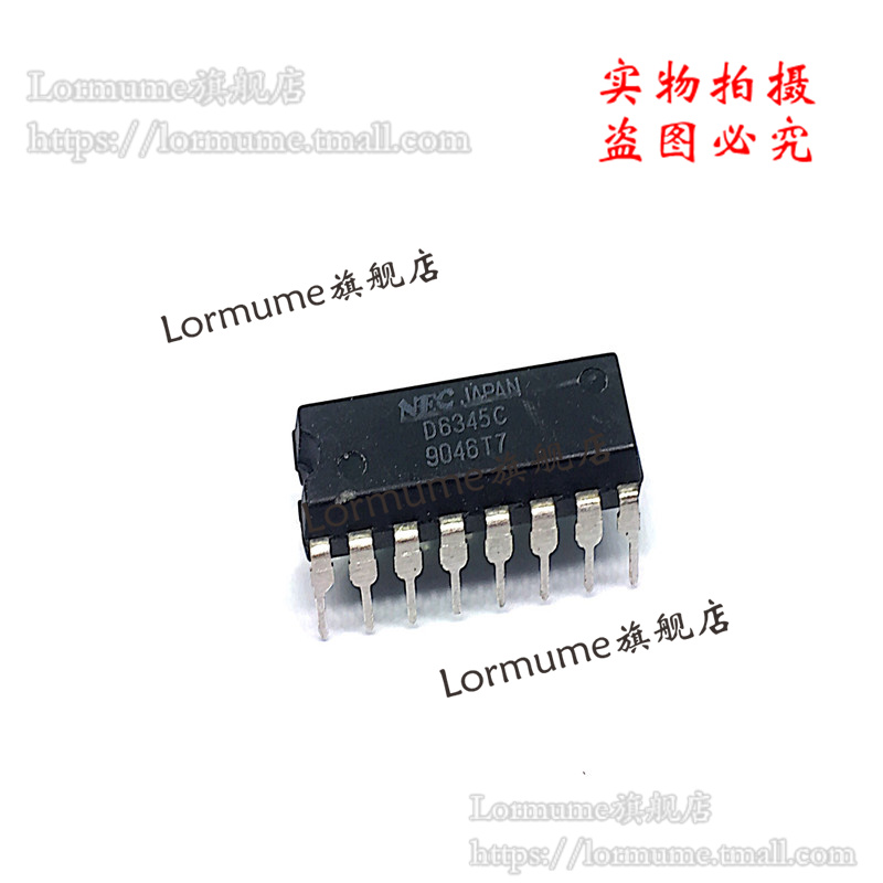 专业提供集成电路BOM配单,一站式服务！