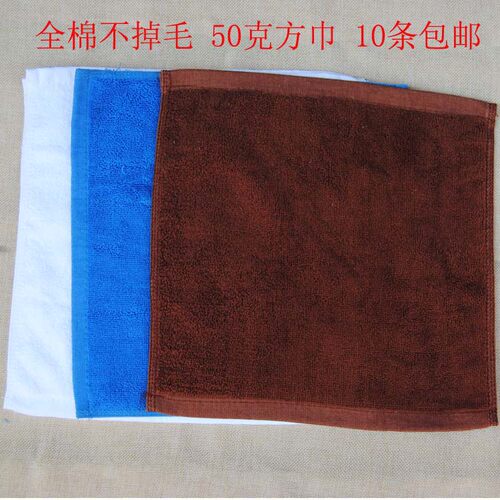 吸水宾馆餐厅抹布纯棉小方巾纯色