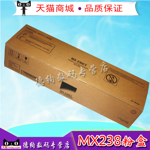 适用 夏普MX-238CT粉盒 AR-2048S 2348D 2408N 2348N墨粉 SF237CT SF S201NV S261NV 碳粉 SF238CT墨粉盒