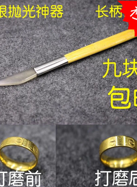 大号玛瑙抛光刀 竹刀柄 金行专用 玛瑙刀 金银首饰抛光 包邮
