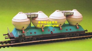 化学品油气运输列车火车车厢模型 AA9