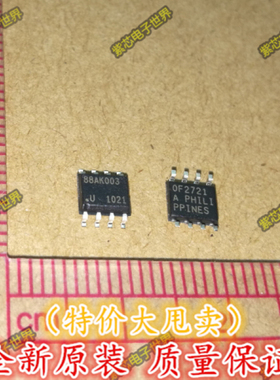 AT88AK003-SU 88AK003  SOP-8 进口正品 一个起拍 拍下即发