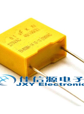 安规电容 250VAC 275VAC 105K 1UF 脚距22MM