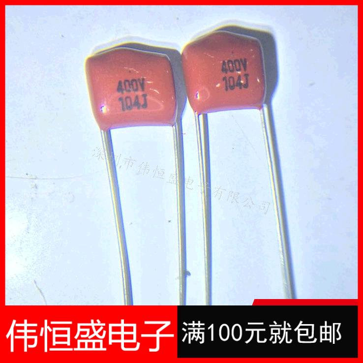CBB 电容器 400V 104 100NF 0.1UF 脚距10MM