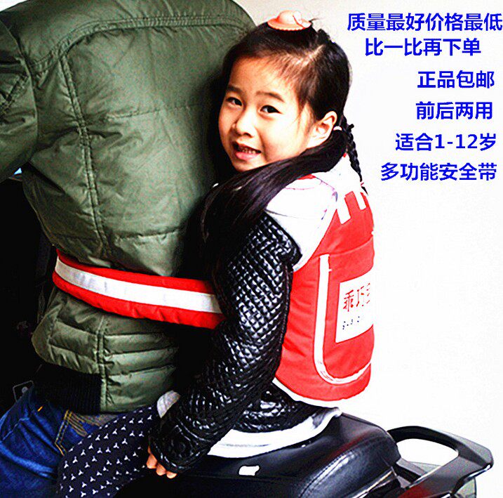 siège enfants pour vélo - Ref 2427961 Image 1