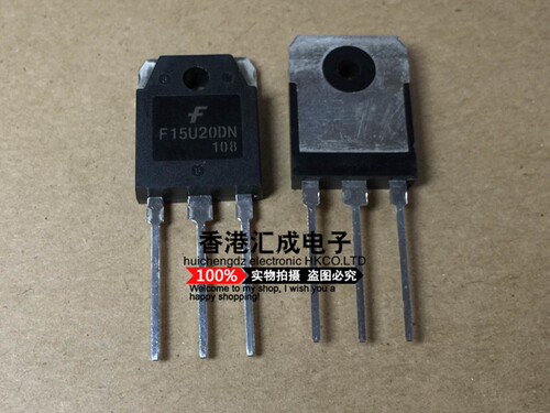 F15U20DN F15U20D F15U20 TO3P 200V 15A 全新原装