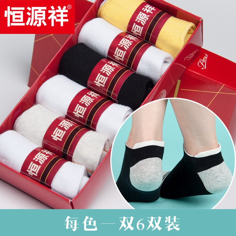 Chaussettes - collants A1585929 - Ref 760360 Image 1