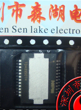 TDA8950TH TDA8950 HSOP-24   原装正品