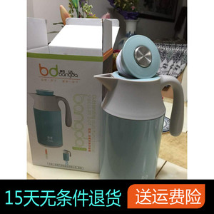 邦达欧式不锈钢家用大容量开水瓶保冷保温瓶杯凉水壶1500ML/1.5L