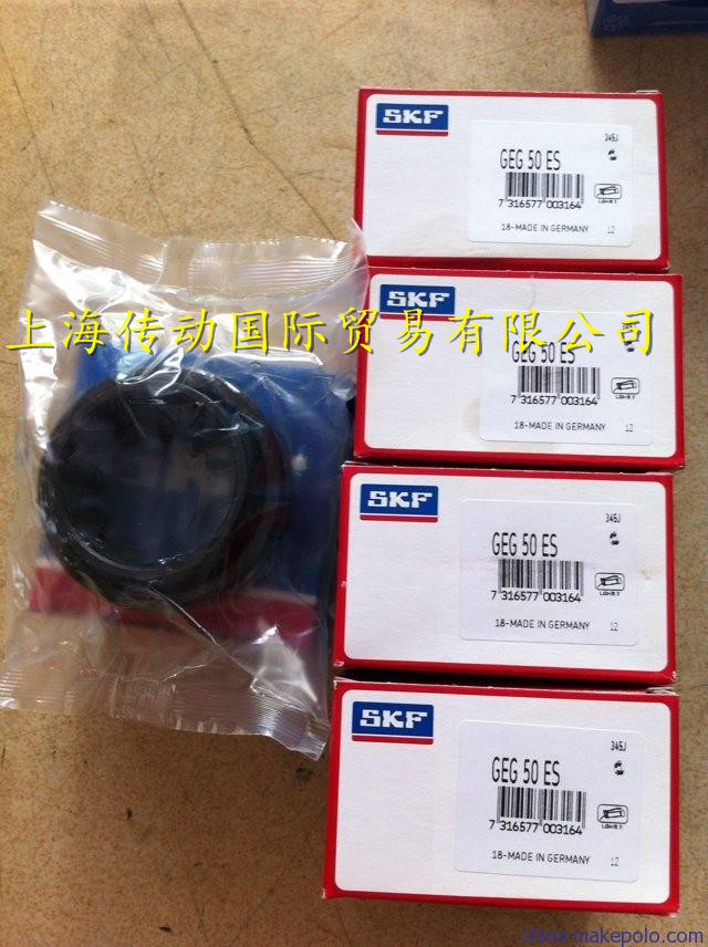 瑞典SKF轴承 关节轴承 向心关节轴承 GEG17ES-2RS