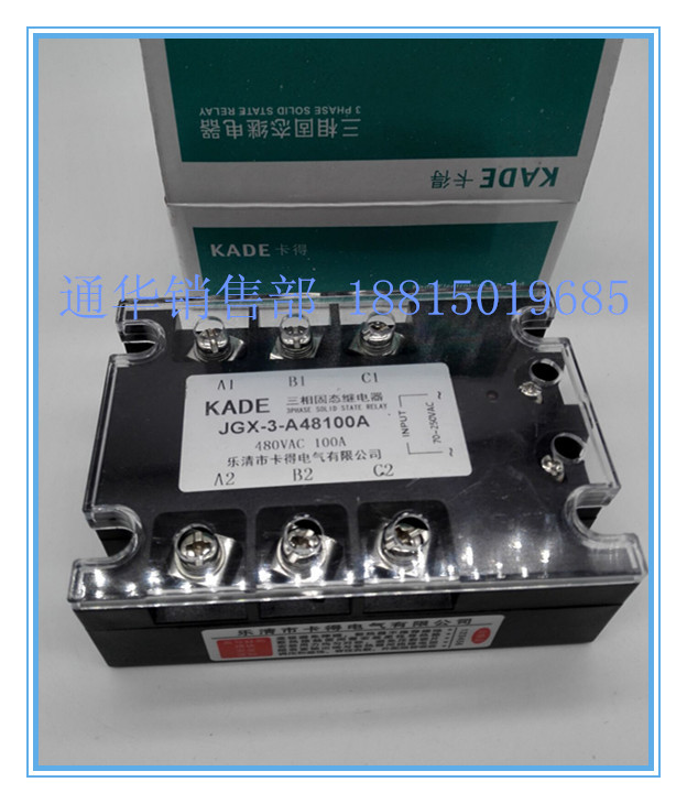 KADE卡得三相固态继电器 JGX-3A48100A交流控制交流SSR-3 100A