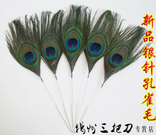 专业采耳掏耳工具银针孔雀王孔雀毛  轻抚脸颊 耳廓 芙蓉杵 - 封面