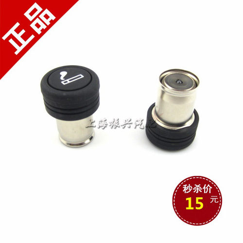 新君威英朗点烟器别克