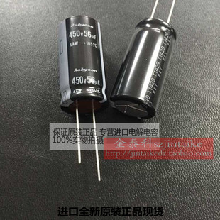 105度 SAW系列 RUBYCON 18X35 红宝石电解电容450V56UF