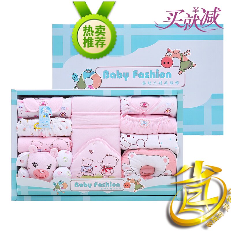 Coffret cadeau pour nouveau-né - Vêtements + Accessoires - Ref 1957436 Image 1