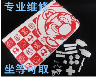 3DSLL上屏液晶屏维修NEW3DSLL机壳 维修更换 按键LR键