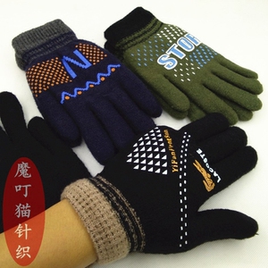 韩版冬季男士手套马海毛线双层加厚加绒分指针织户外骑车工作手套