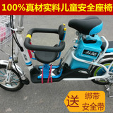 Panier pour vélo - Ref 2257997 Image 5