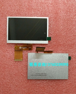 4.3寸通用常用液晶屏 MP4/MP5/故事机/导航仪/行车记录仪显示屏