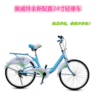 Panier pour vélo en plastique - Ref 2269877 Image 16