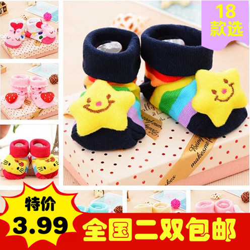 Chaussettes pour bébé - Ref 2111161 Image 1