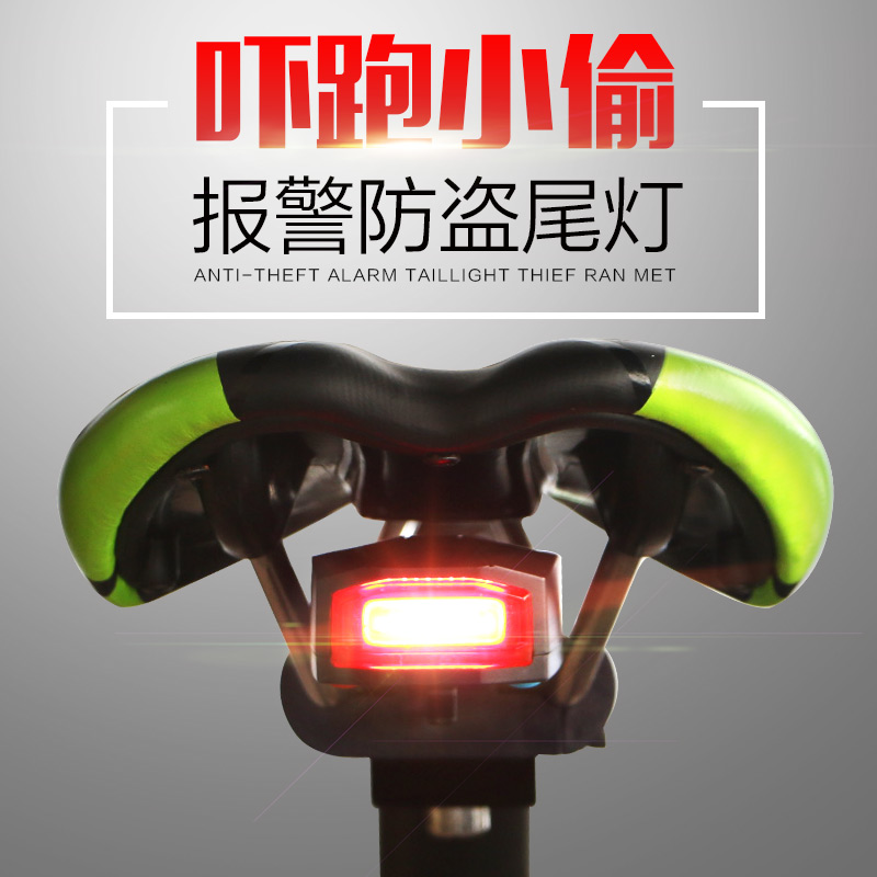 Lumière vélo SAVA - Taillights - Ref 2400319 Image 1