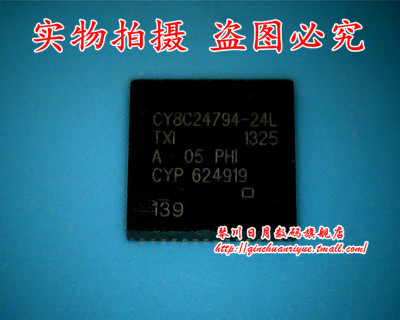集成电路CY8C24794-24LTXI
