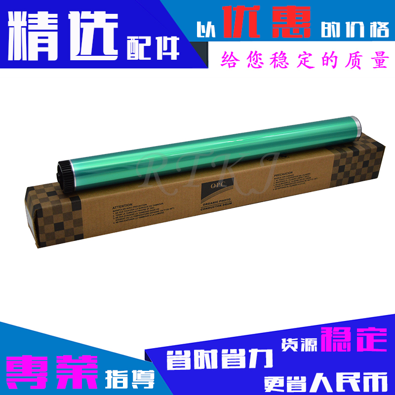 适用夏普1808鼓芯AR1808S/M2008D/M2028D/M2035/M2308D/M2328感光