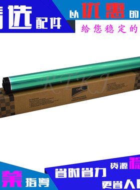 适用夏普AR1818鼓芯AR2818/2820/2918/2920/2921/4818/4821单鼓芯