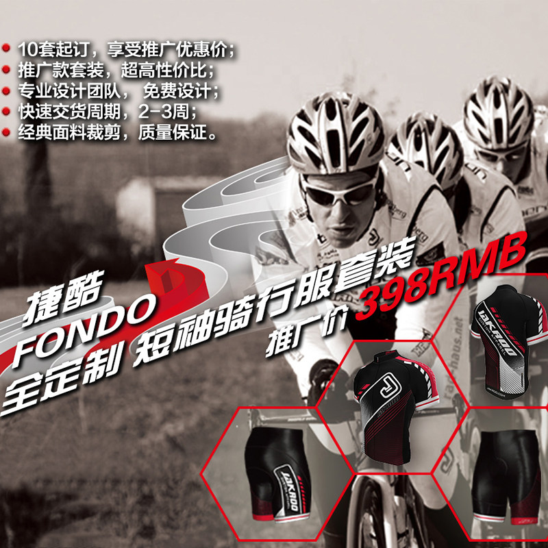 Tenue de cyclisme homme JAKROO - Ref 2230869 Image 1