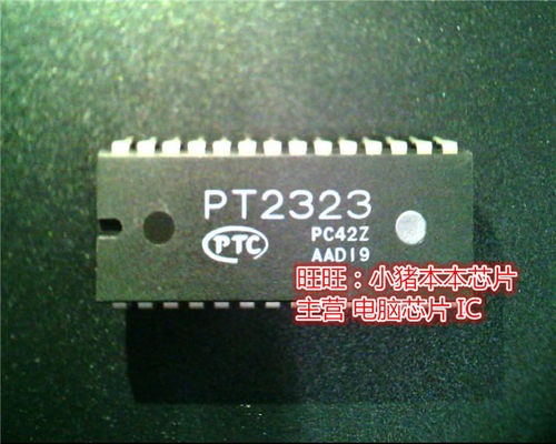 PT2323  DIP全新现货 一个起售
