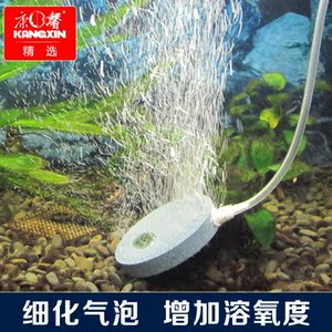 康馨精选氧气泵用高温烧结气饼气盘水族箱鱼缸增氧泵气泡石 气饼
