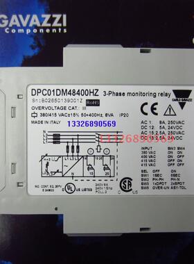 DPC01DM48400HZ佳乐电压监控继电器DPC01DM49400HZ全新原装 正品
