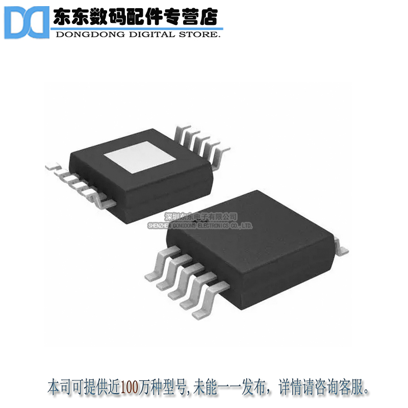 LM3409MY LM3409MYX 10-MSOP LED显示驱动器 原装正品