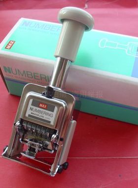 日本MAX美克司N-504自动编号码跳字数字印章5位数打递增号码机器