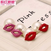 Pink Empress authentic Korean fashion jewelry quality double-sided red lips female Pearl Stud Earrings