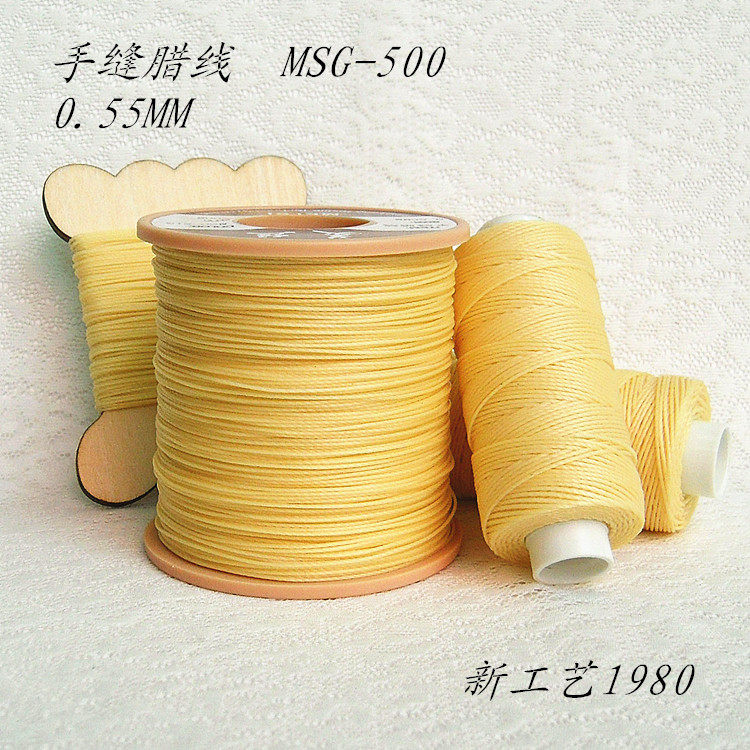 手缝线 饰品线 DIY手工皮具线 圆腊线 手绳0.55mm  200米绳子