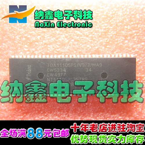 原装正品现货可以直接拍