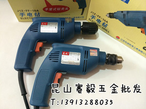 正宗东成手电钻铁头款自锁款手枪钻J1Z-FF-10A/FF03-13B/FF-16A总