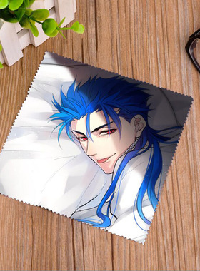 fate库丘林枪哥Lancer眼镜布 动漫周边DIY定制男生送女生生日礼物