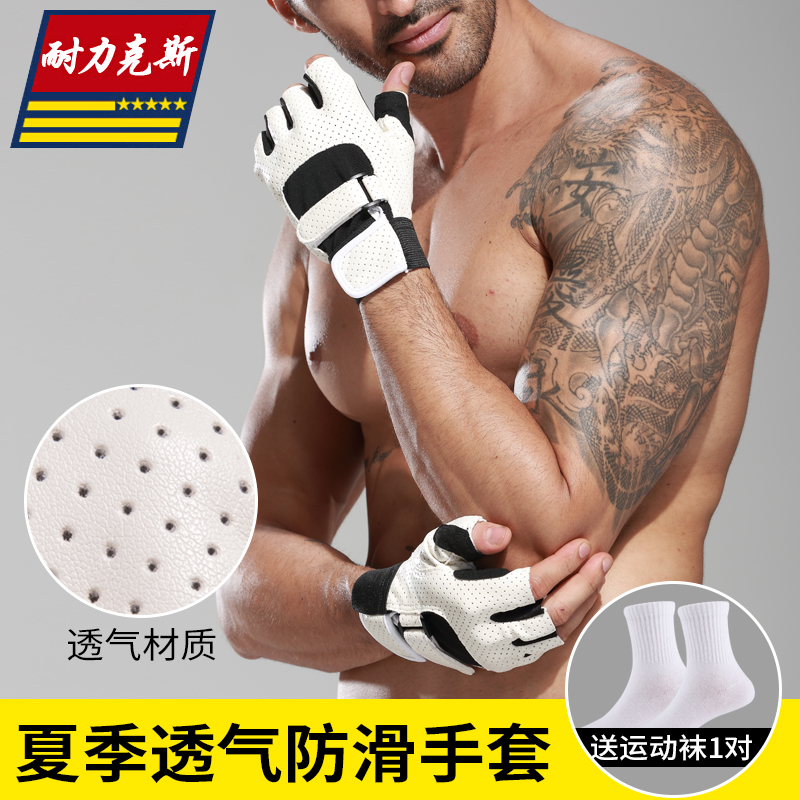 Protection sport - Ref 594290 Image 1