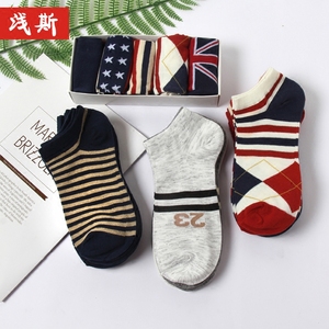 袜子男士棉袜短袜