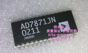 AD7871JN AD7871KN 全新现货 {保质量} 欢迎购买