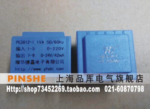 耀华德昌YHDC变压器PE2812-I
