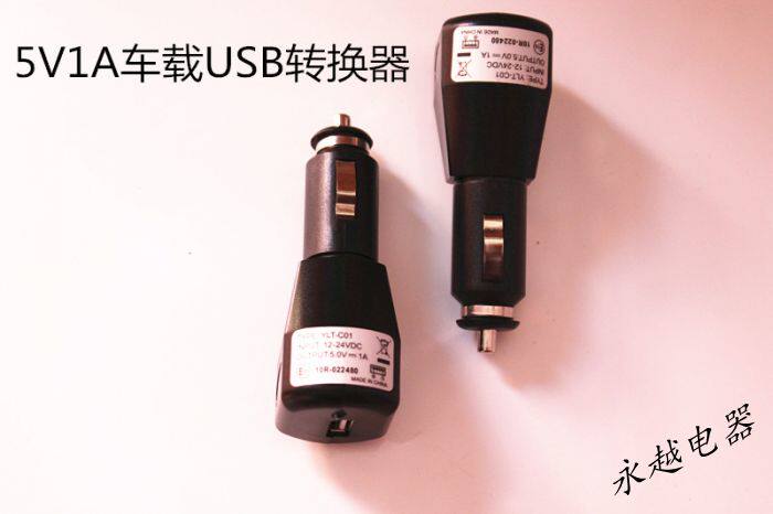 chargeur MADE IN CHINA 1A, 1A - Ref 1295033 Image 1
