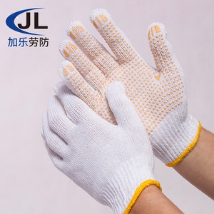 棉纱点塑胶线手套双层加厚3X4帆布耐油耐磨机械机床防护电焊手套