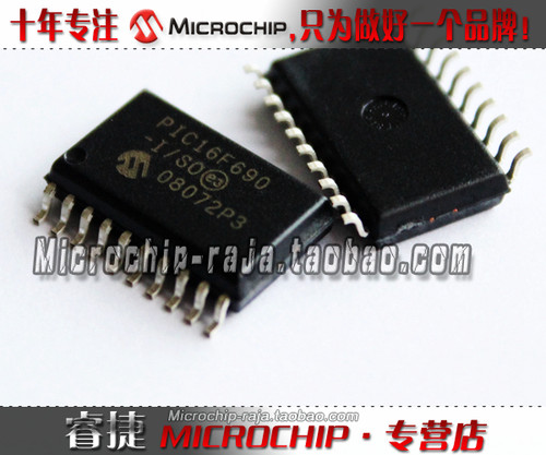 PIC16F690-I/SO SOP20 原装正品 Microchip微芯专营店 现货